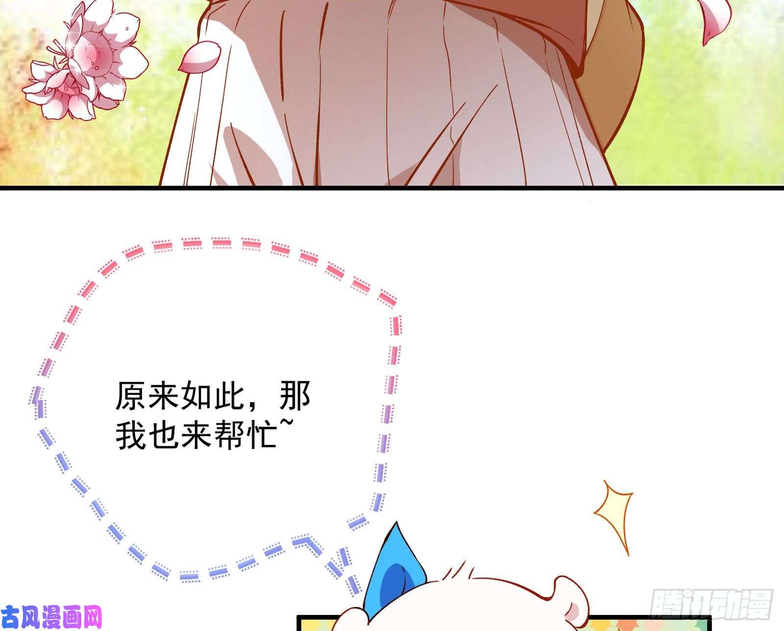 万渣朝凰极限反杀