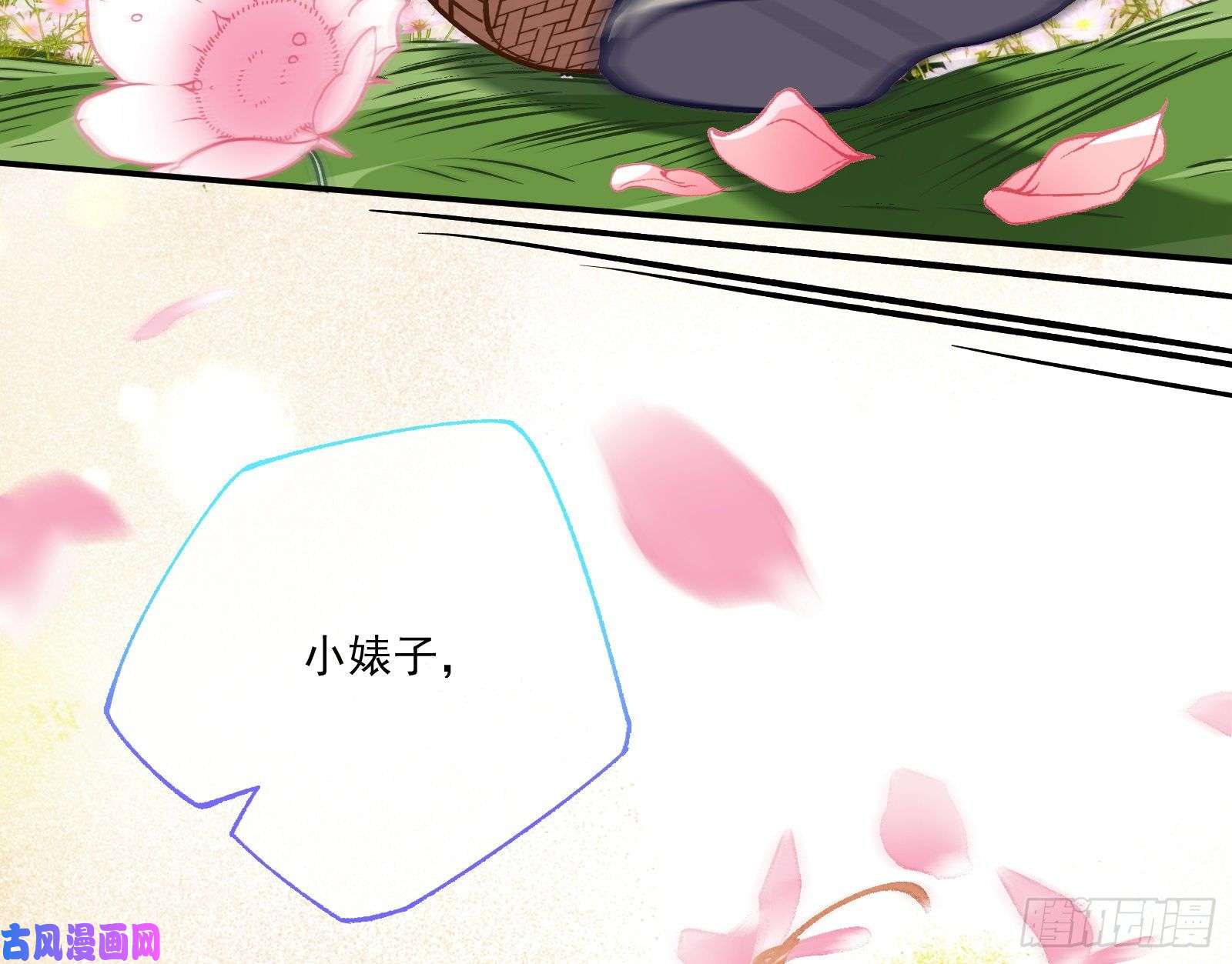 万渣朝凰极限反杀