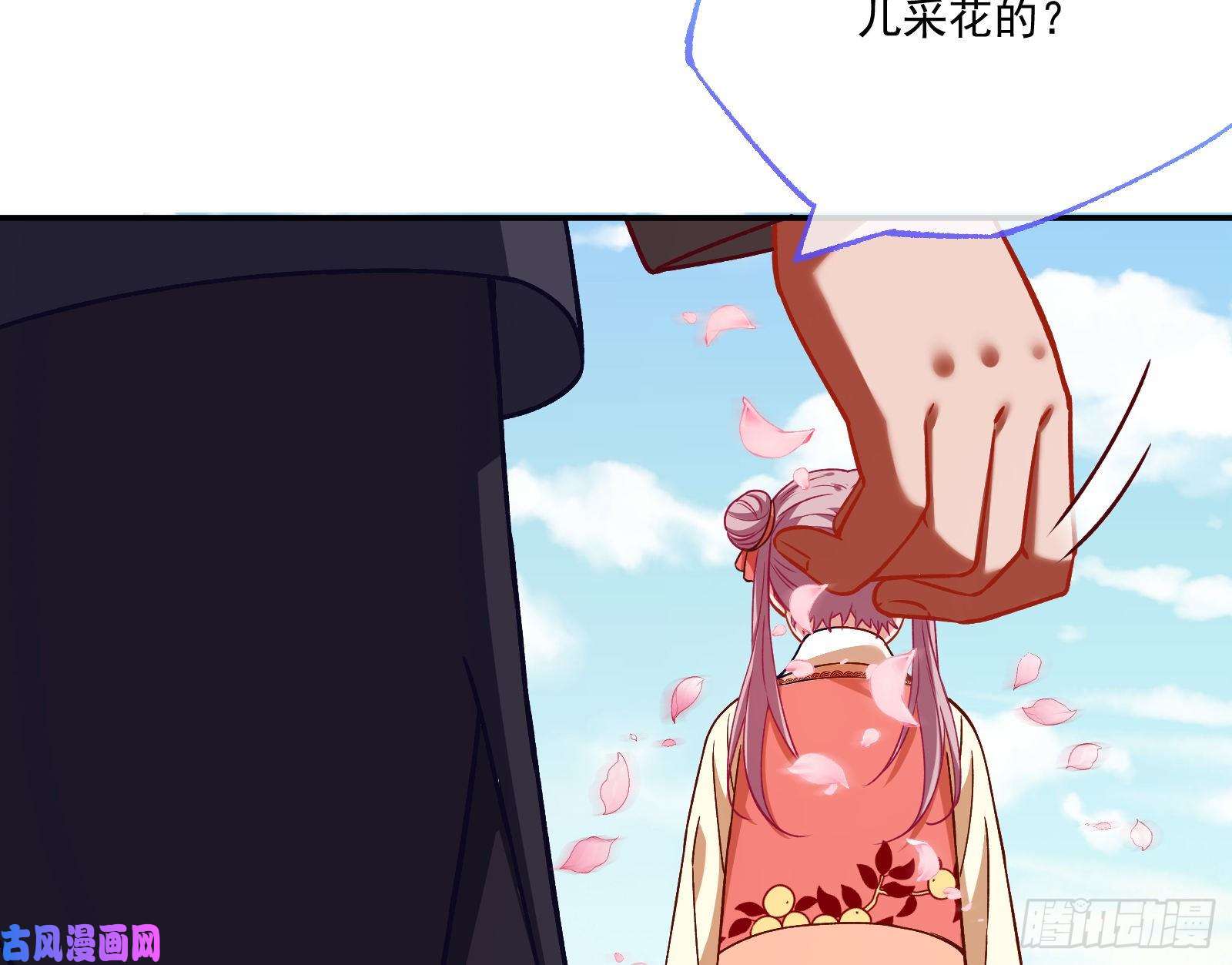 万渣朝凰极限反杀