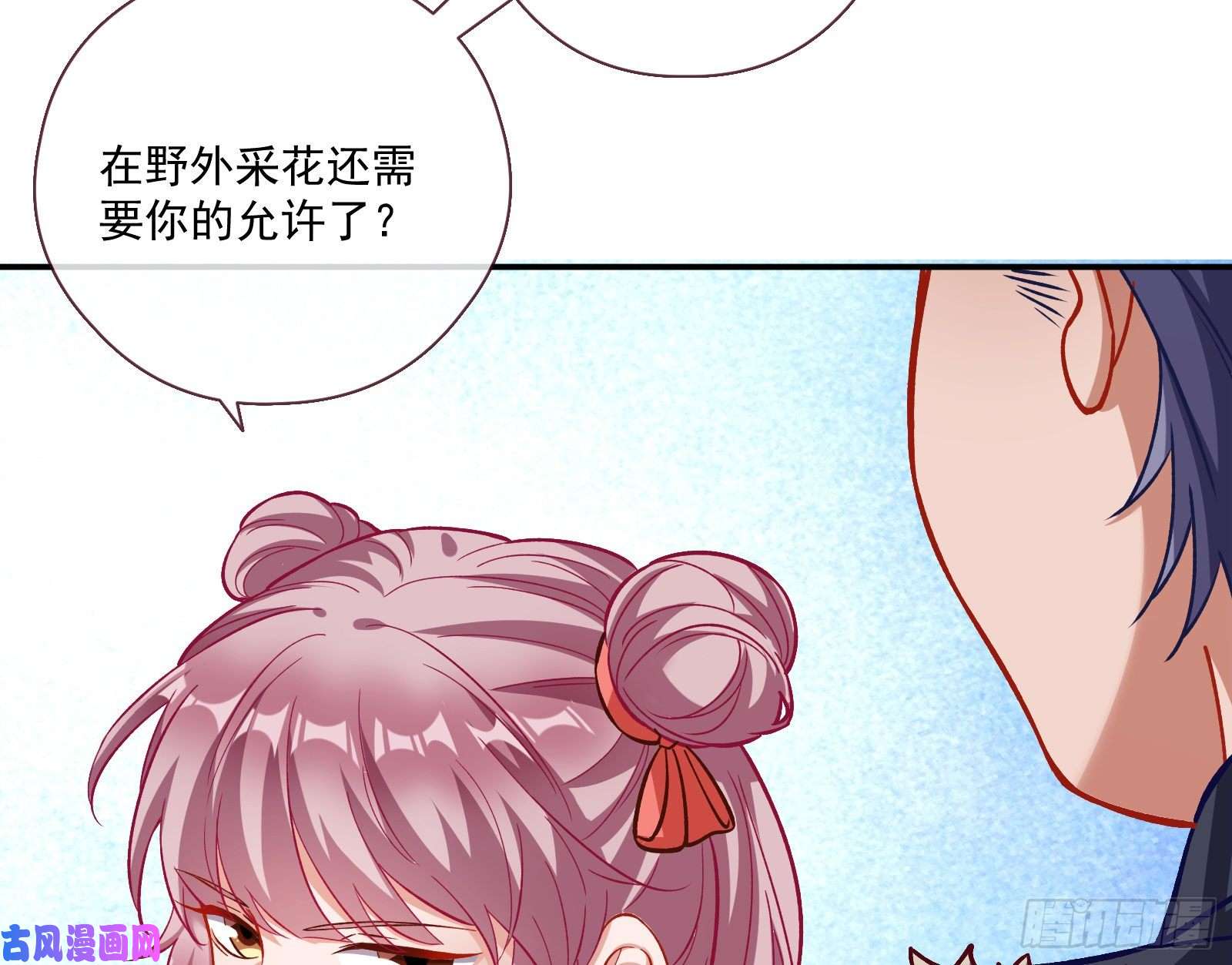 万渣朝凰极限反杀
