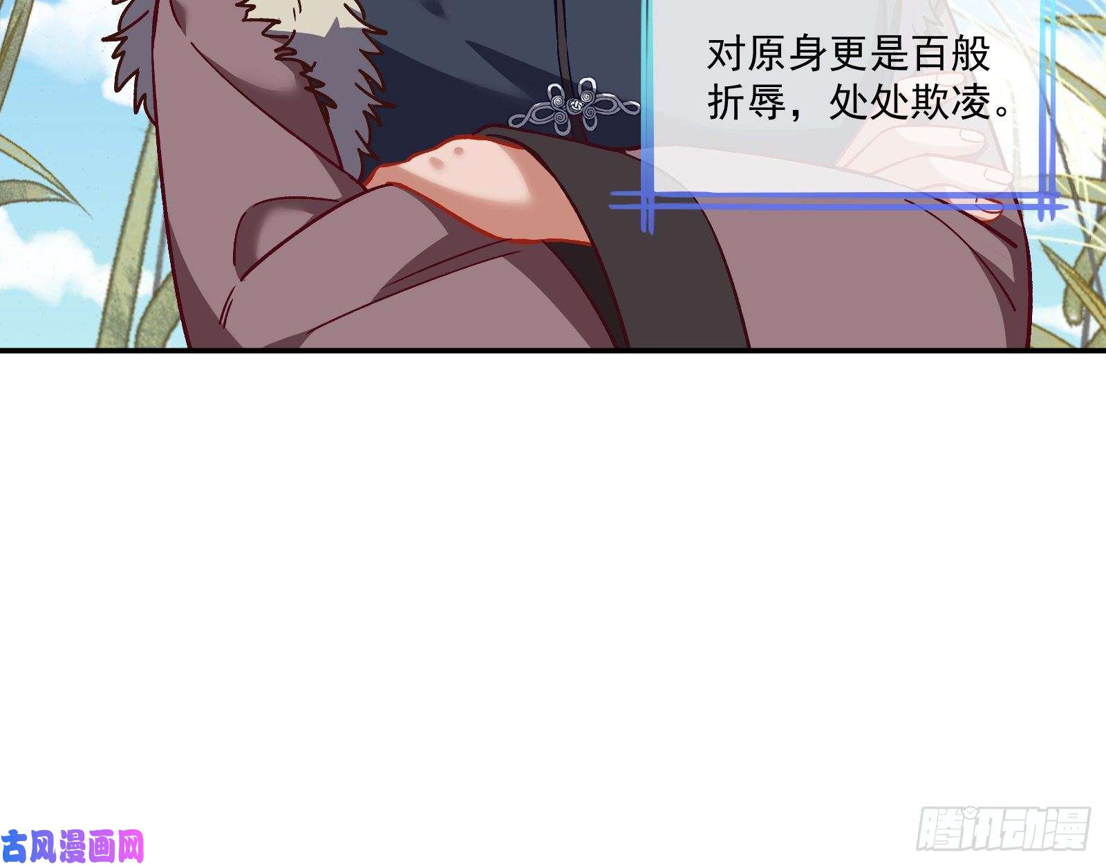 万渣朝凰极限反杀