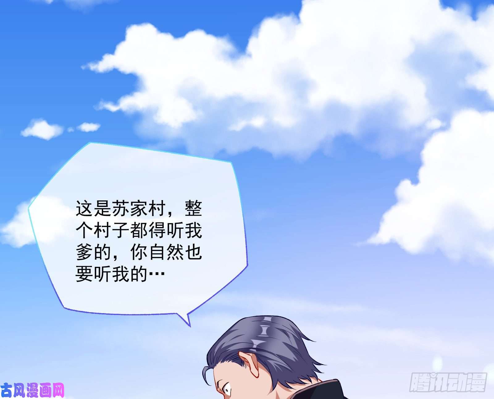 万渣朝凰极限反杀