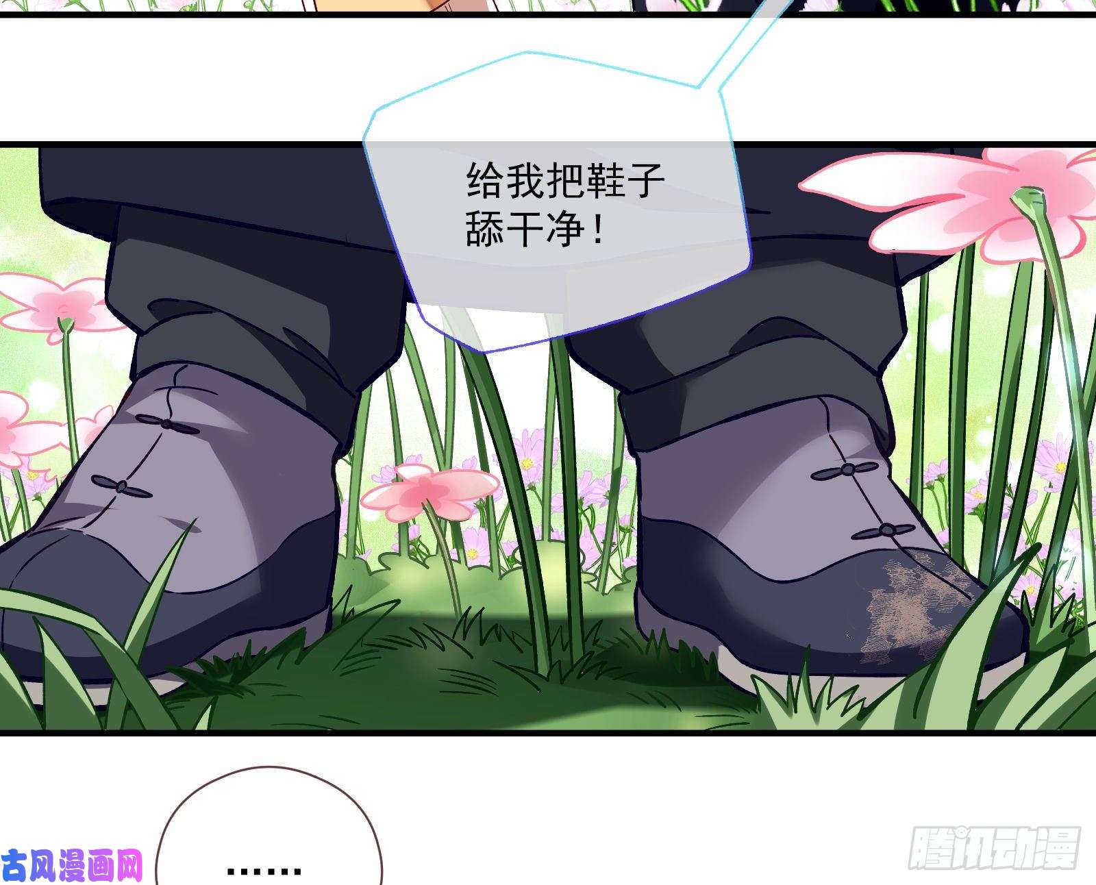 万渣朝凰极限反杀