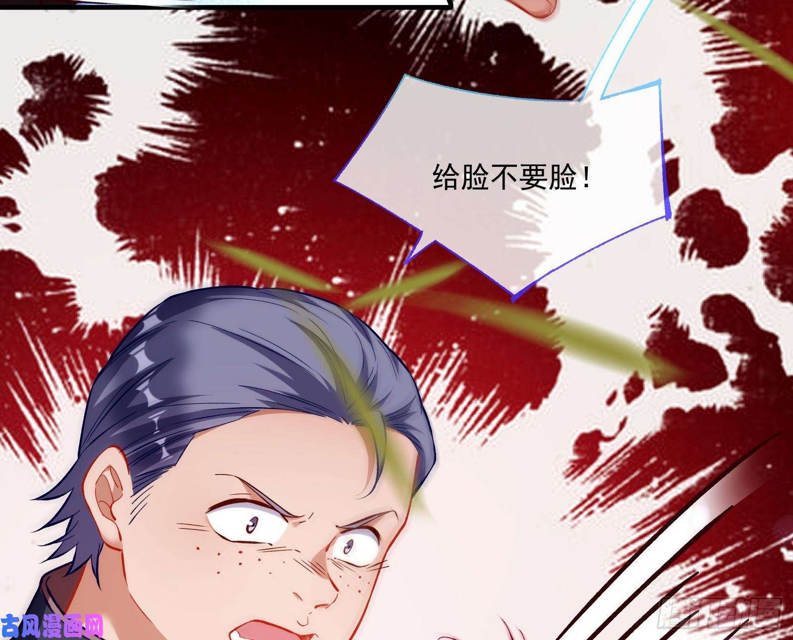 万渣朝凰极限反杀