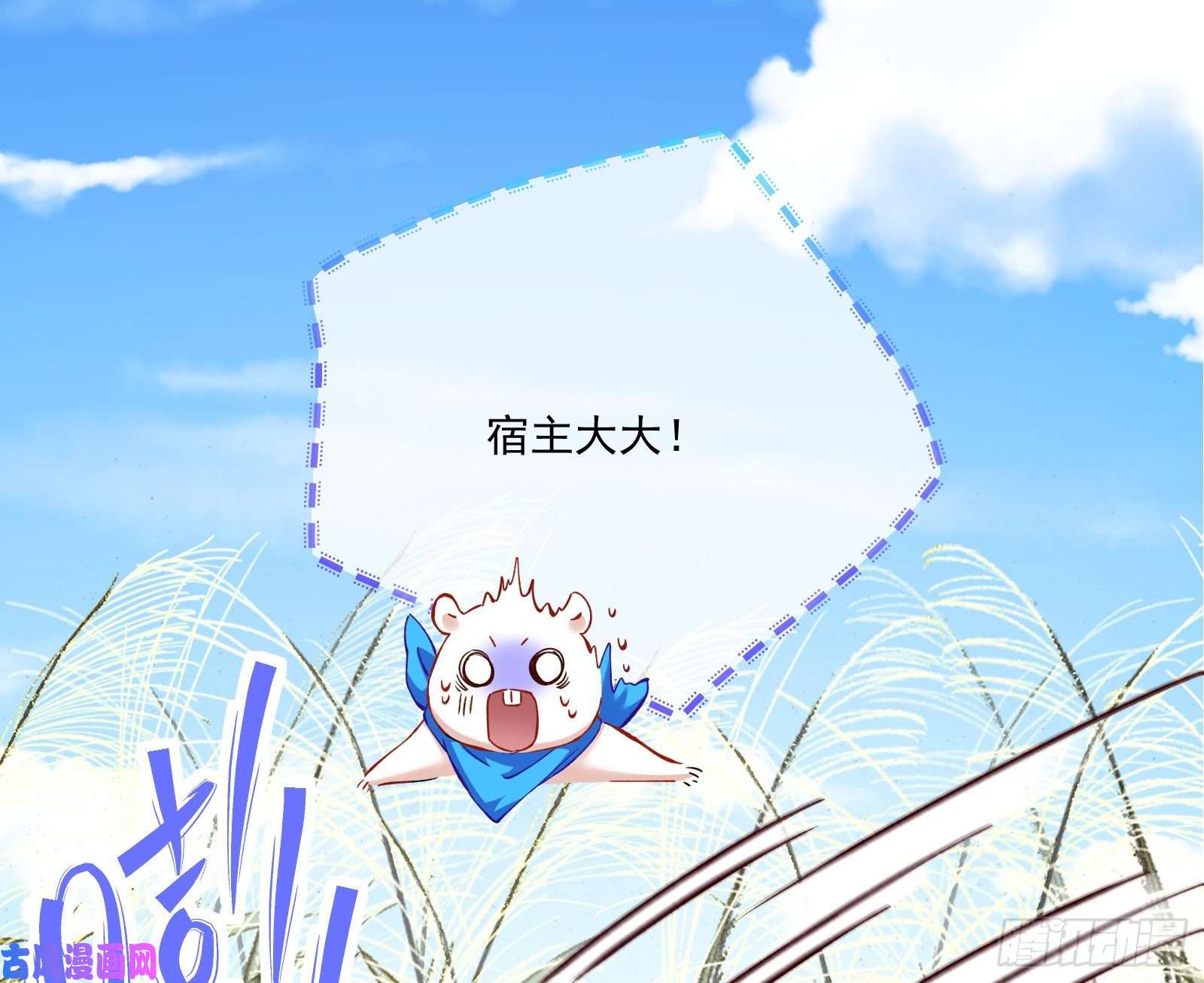万渣朝凰极限反杀