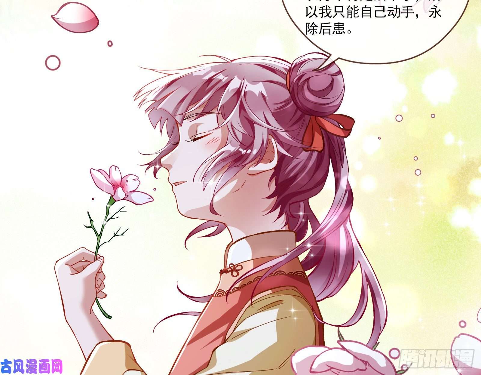 万渣朝凰极限反杀