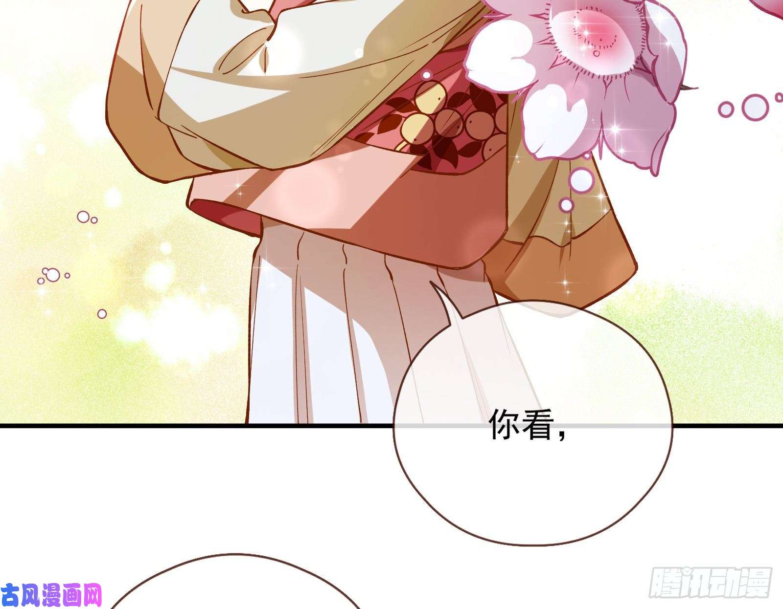 万渣朝凰极限反杀
