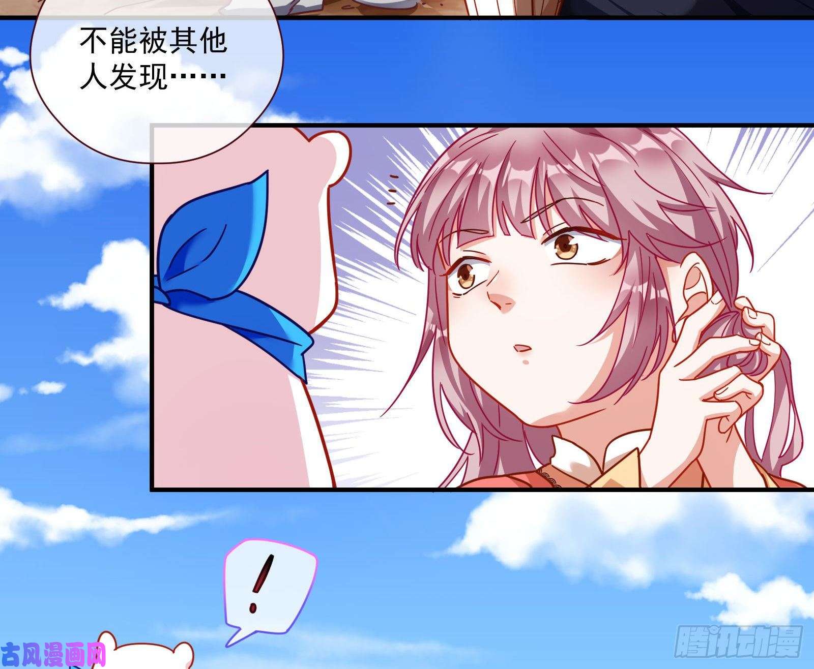 万渣朝凰极限反杀