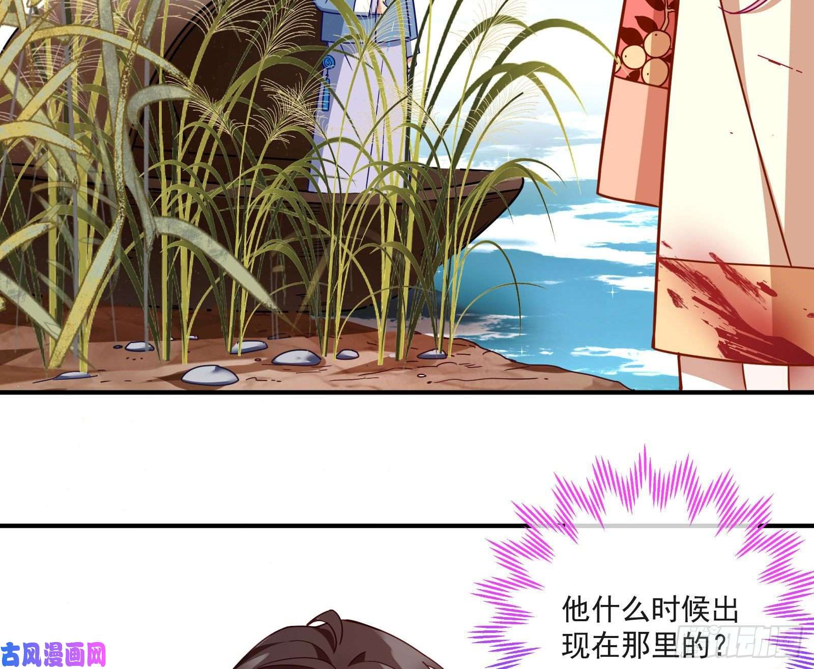万渣朝凰极限反杀