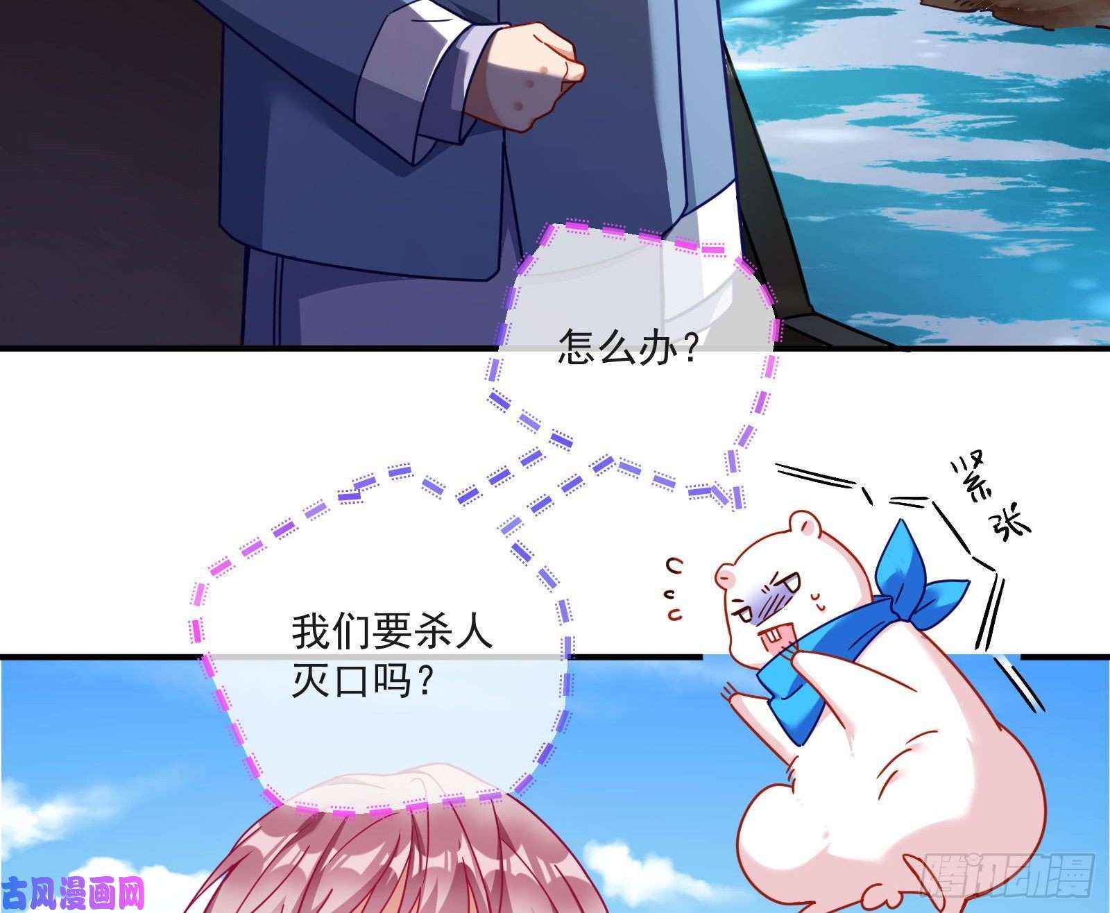 万渣朝凰极限反杀
