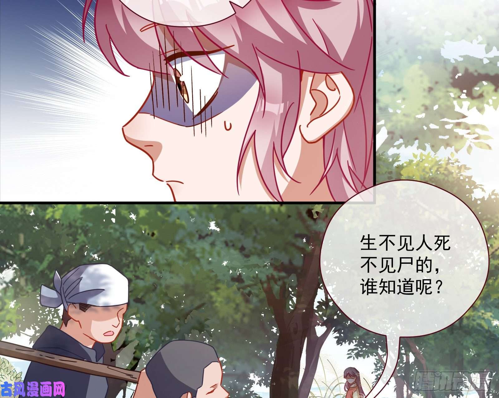 万渣朝凰极限反杀