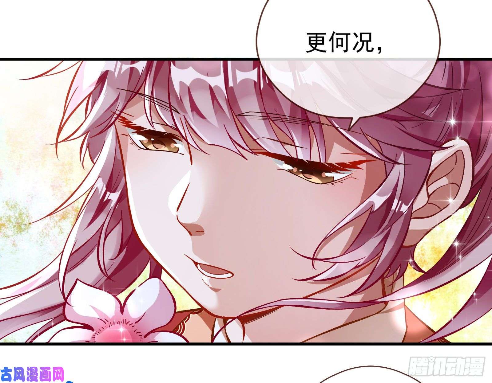 万渣朝凰极限反杀