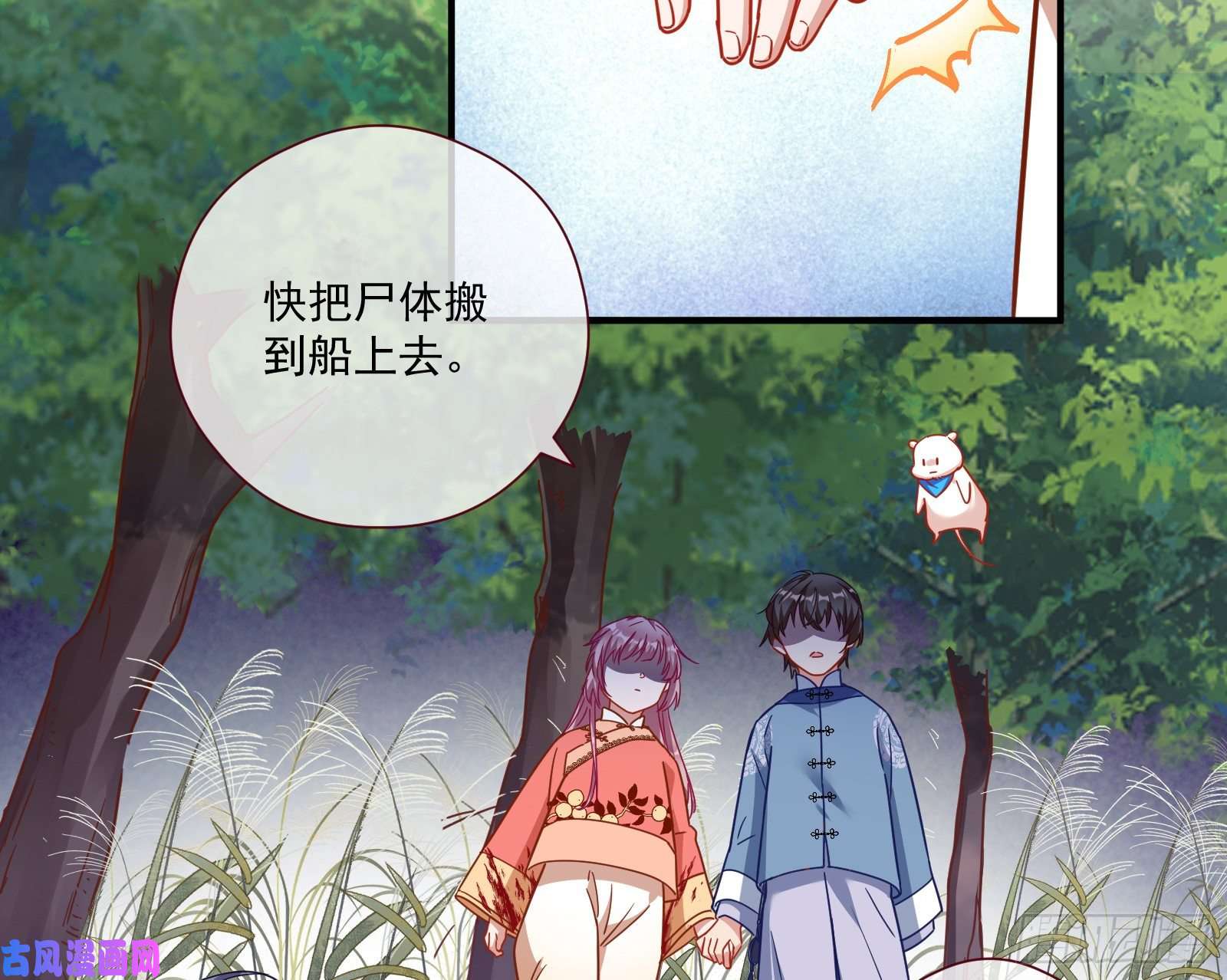 万渣朝凰极限反杀