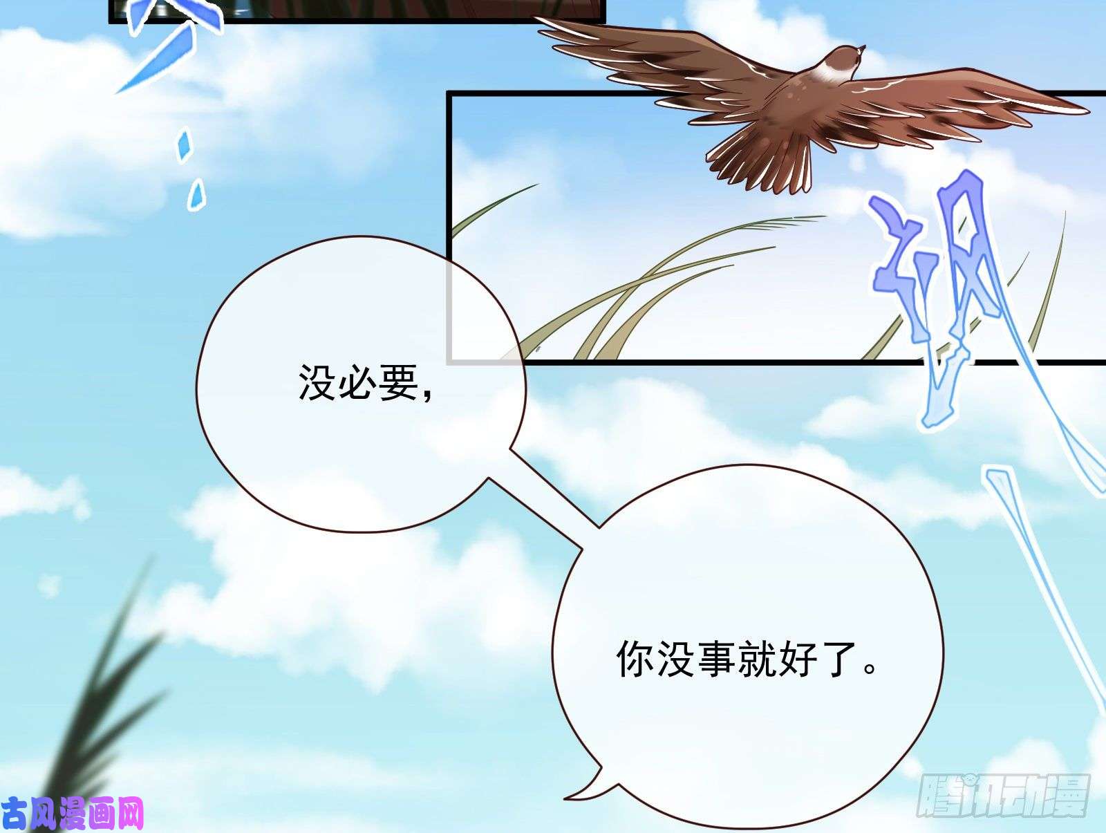 万渣朝凰嘀，好人卡