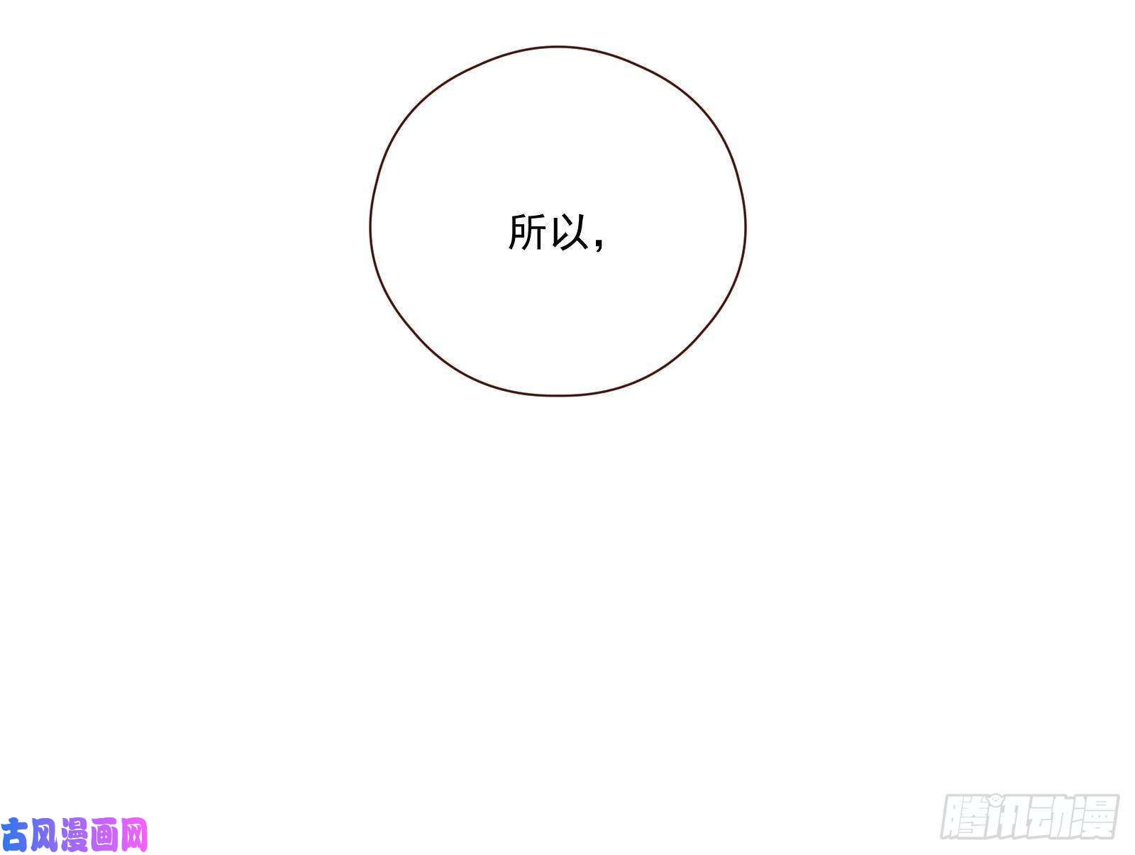 万渣朝凰嘀，好人卡