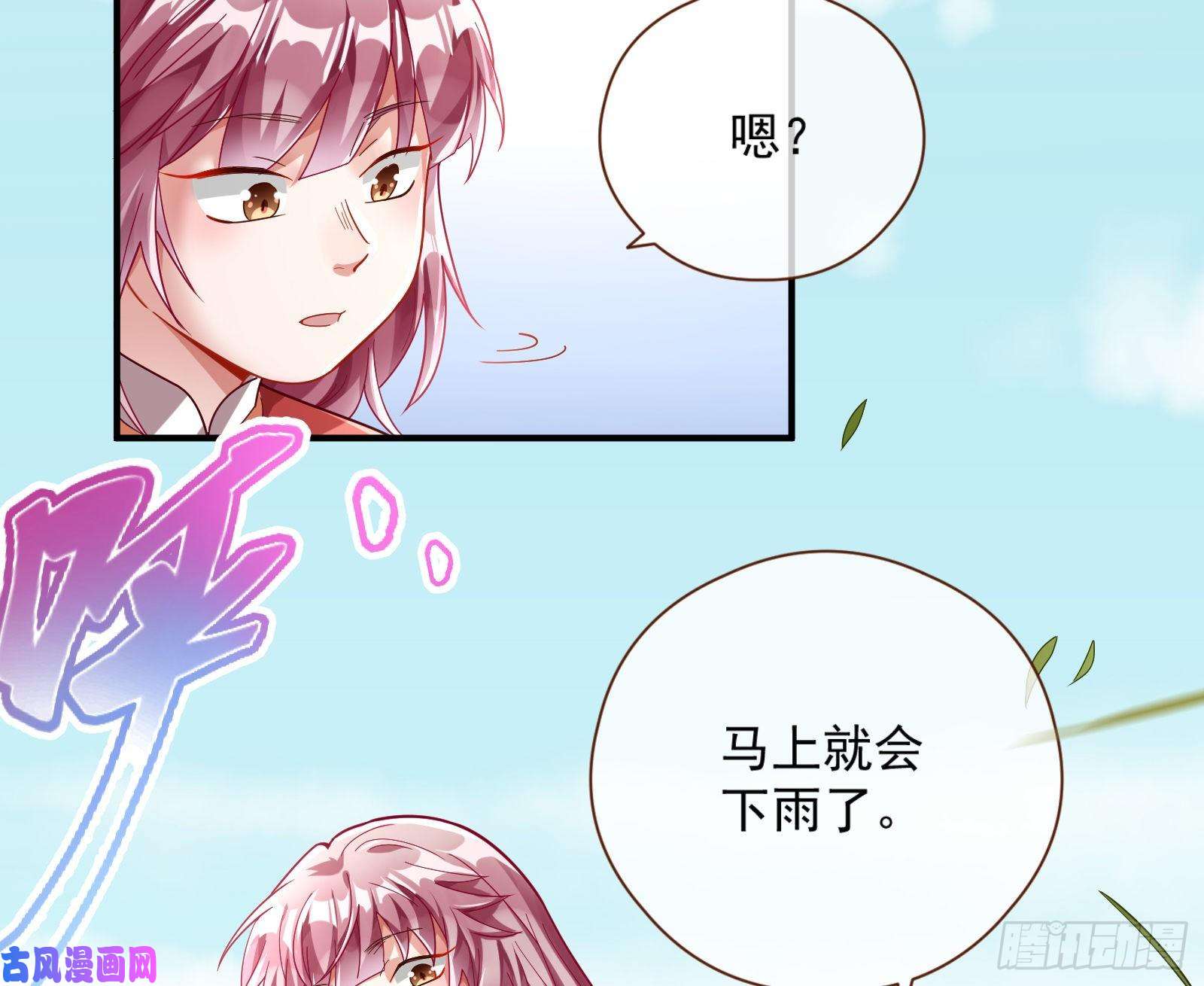 万渣朝凰嘀，好人卡