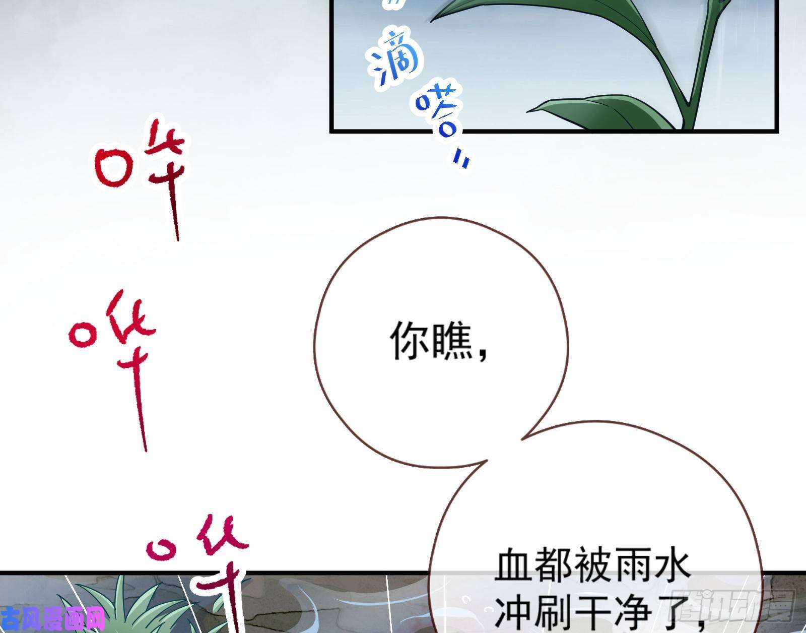 万渣朝凰嘀，好人卡