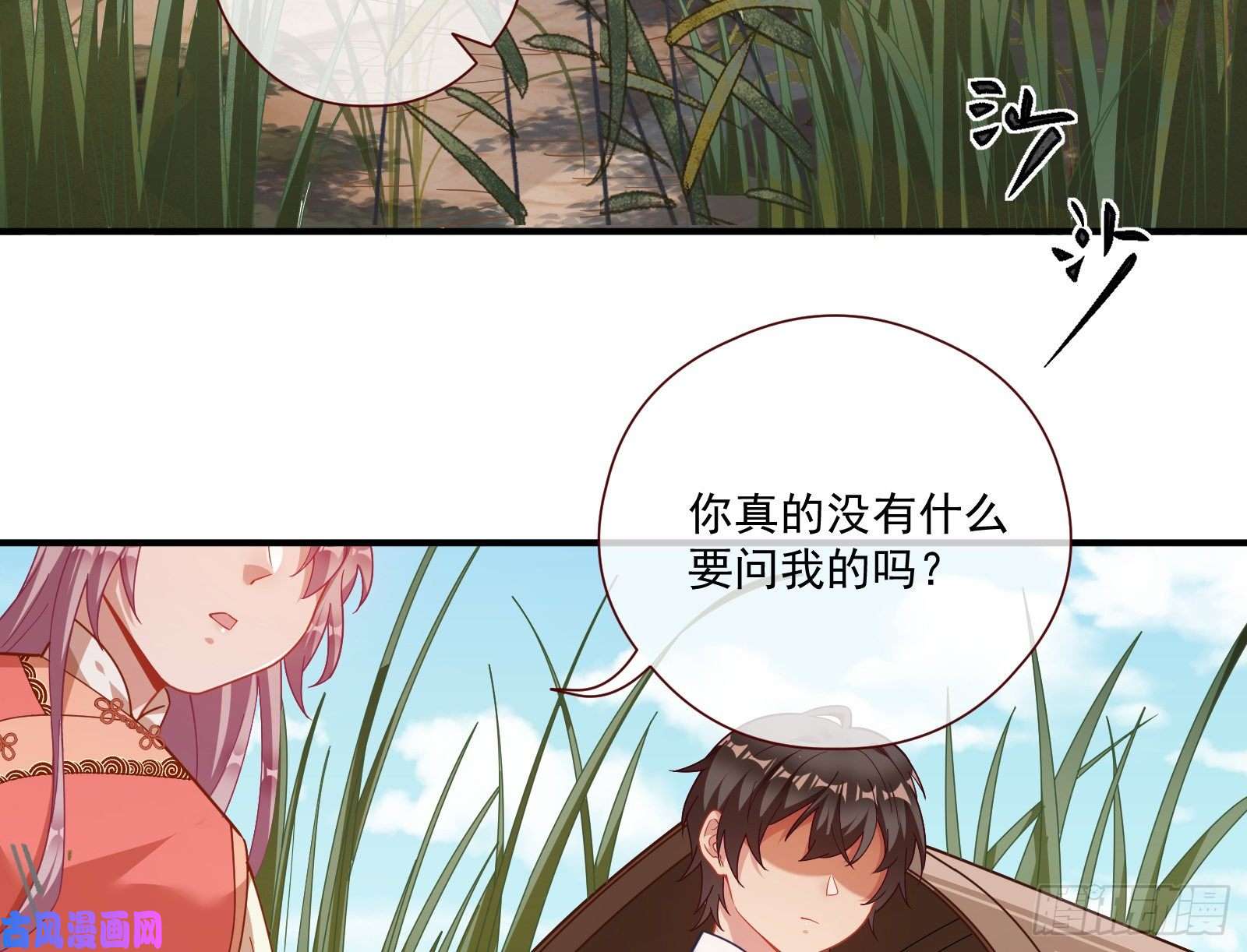 万渣朝凰嘀，好人卡