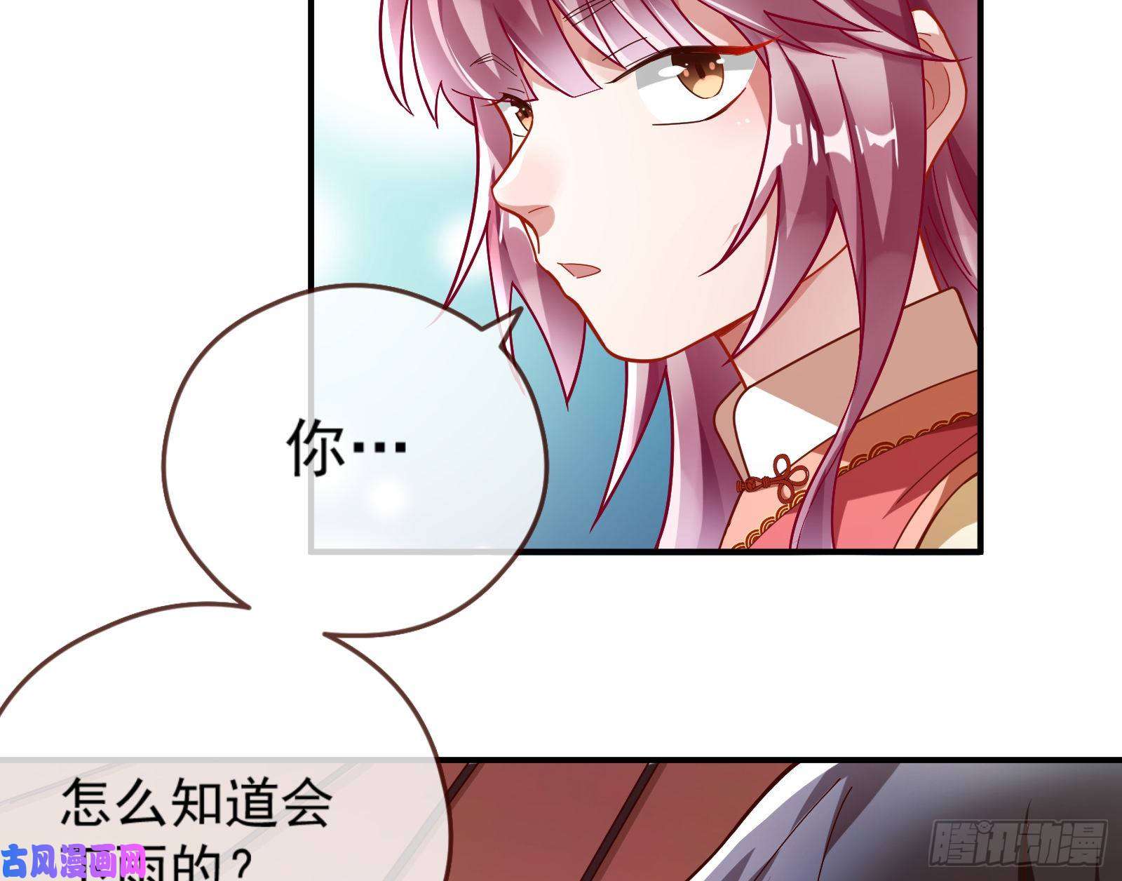 万渣朝凰嘀，好人卡