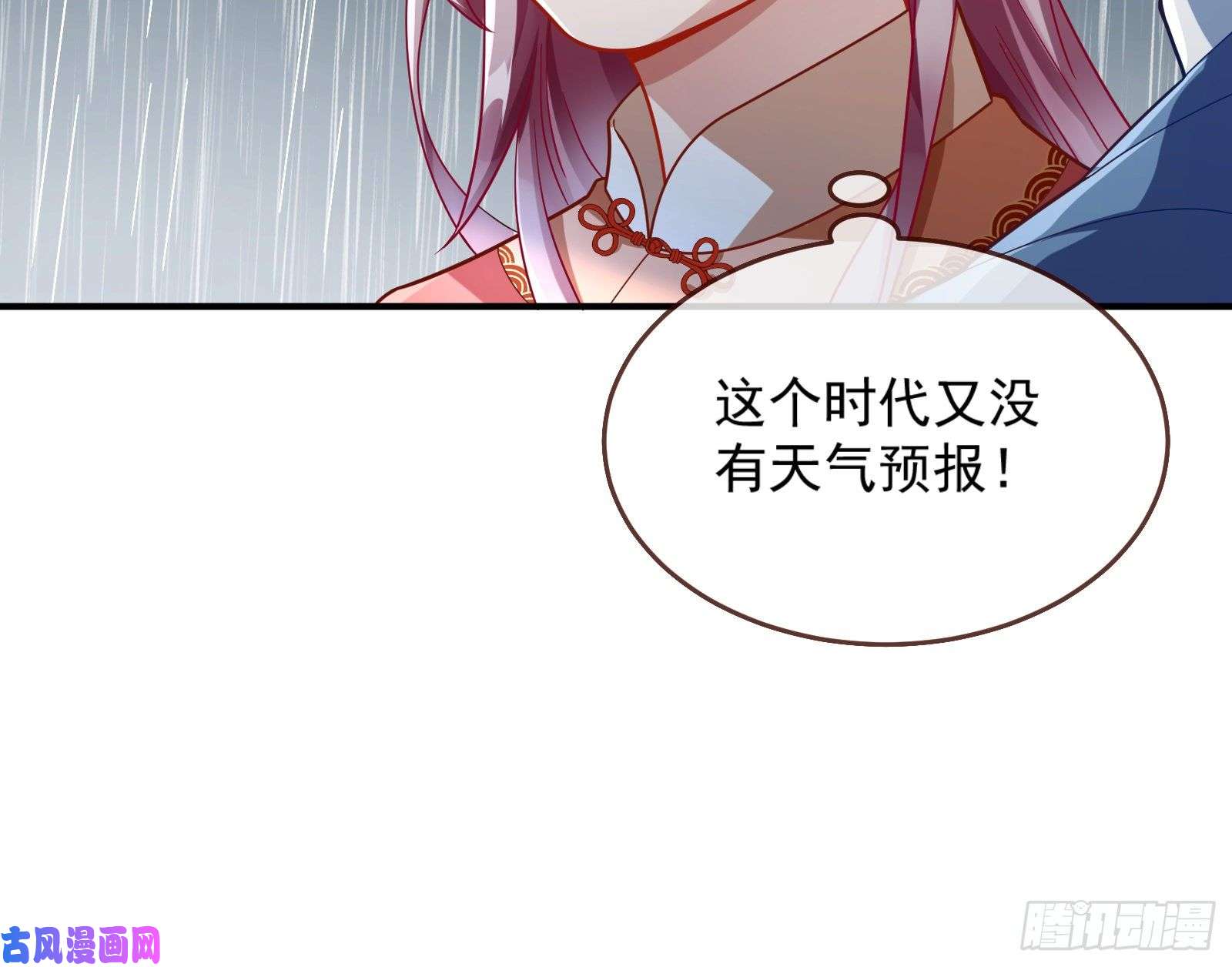 万渣朝凰嘀，好人卡