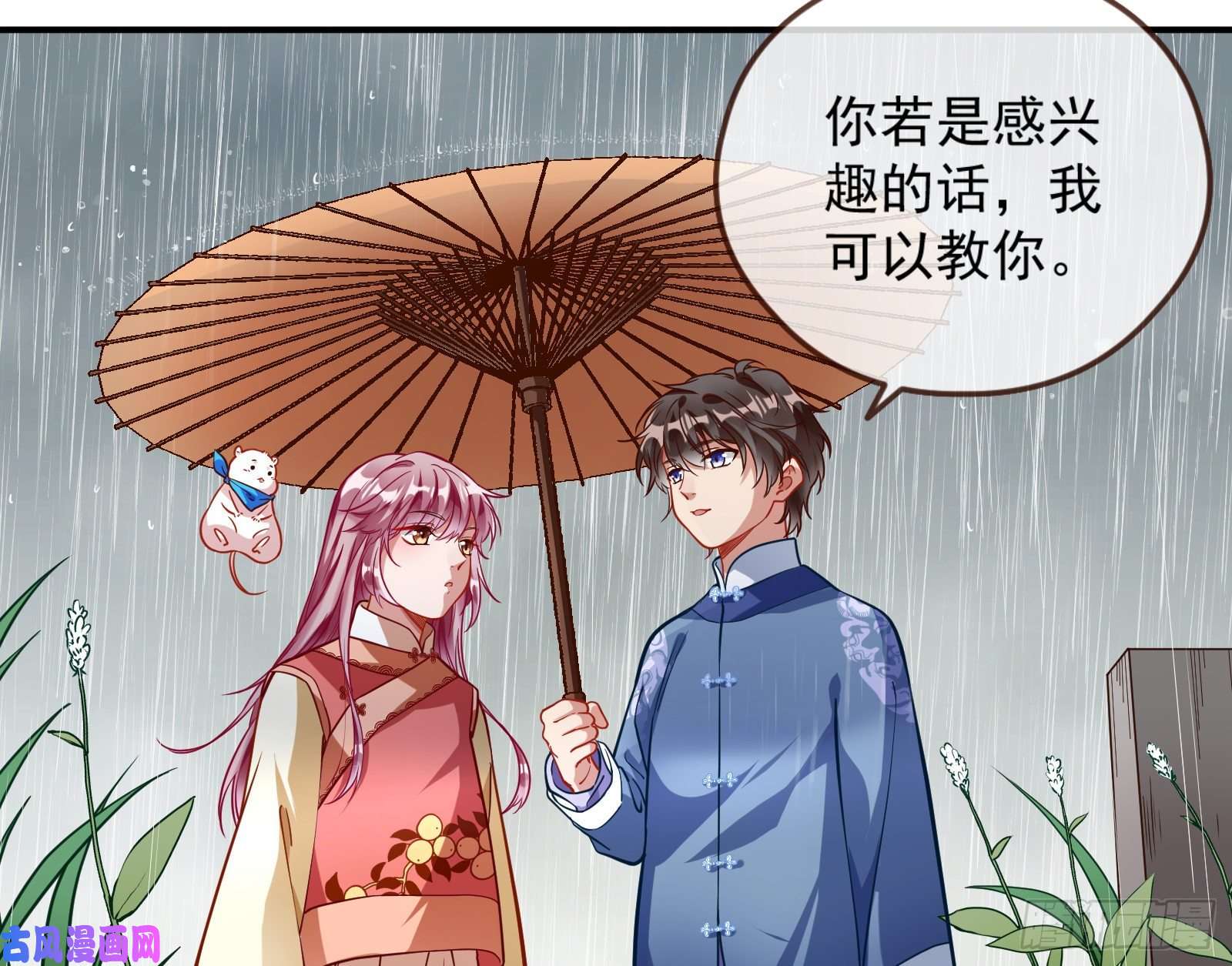 万渣朝凰嘀，好人卡