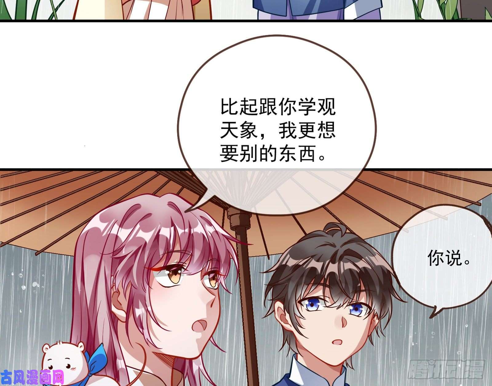 万渣朝凰嘀，好人卡