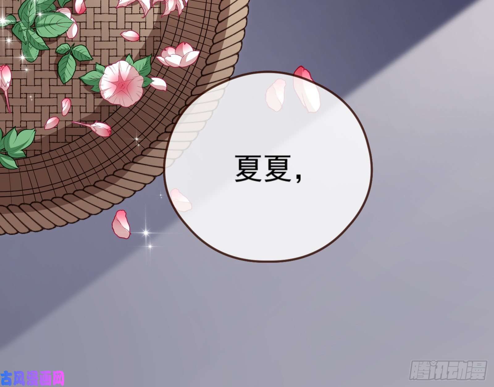 万渣朝凰嘀，好人卡