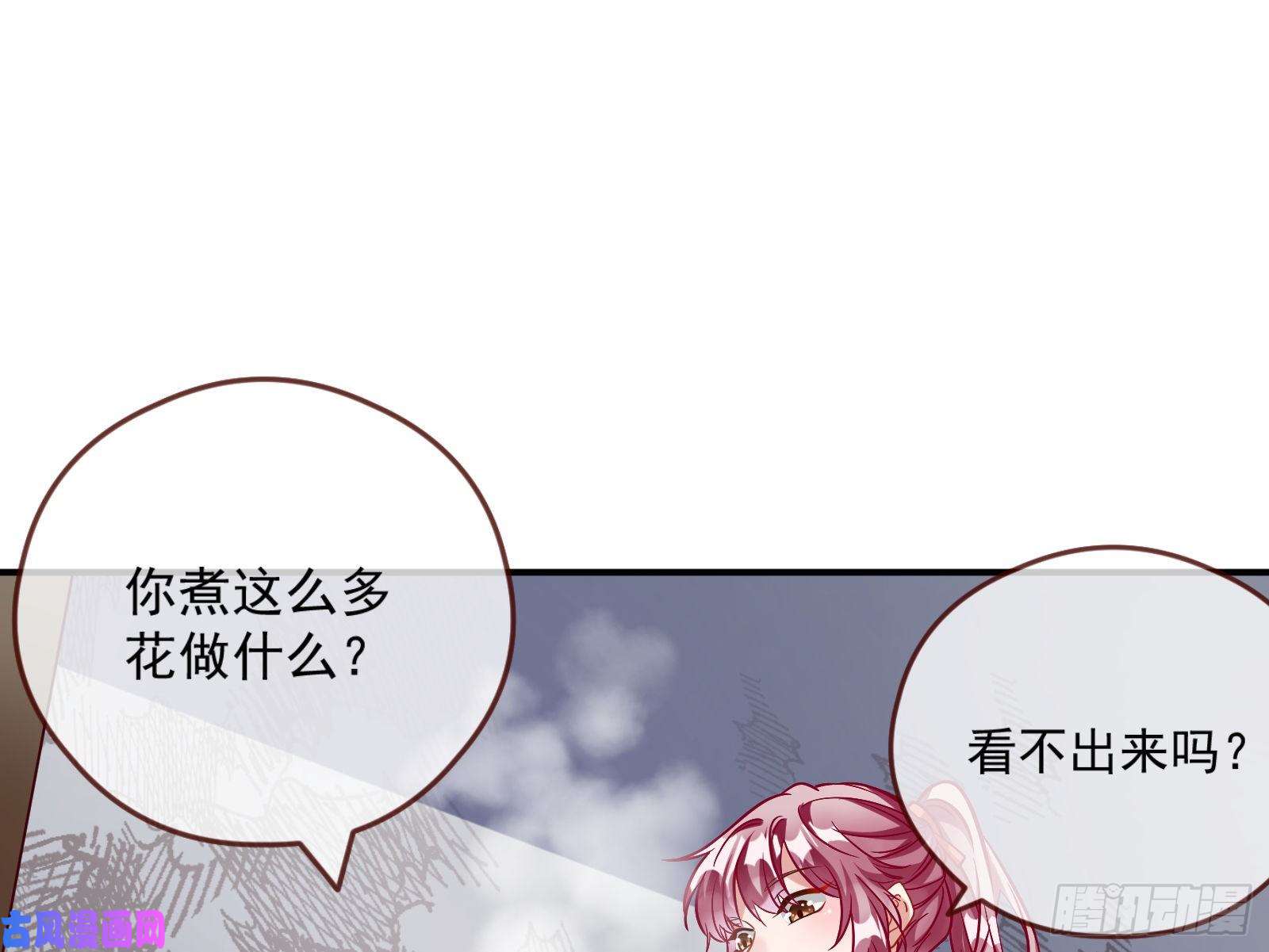 万渣朝凰嘀，好人卡
