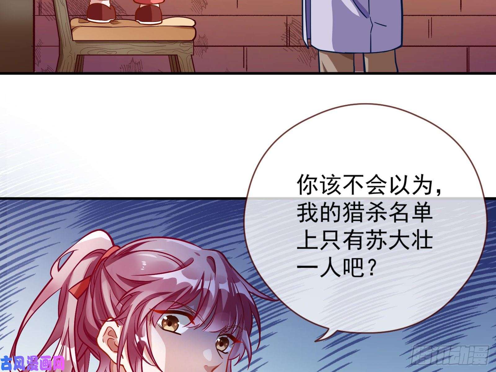 万渣朝凰嘀，好人卡
