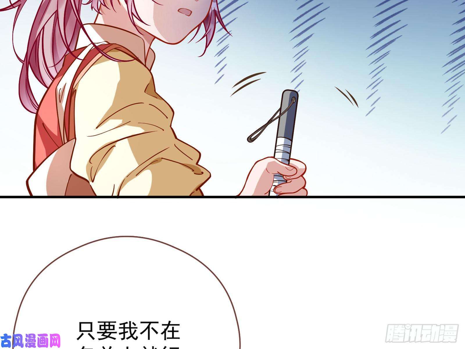 万渣朝凰嘀，好人卡
