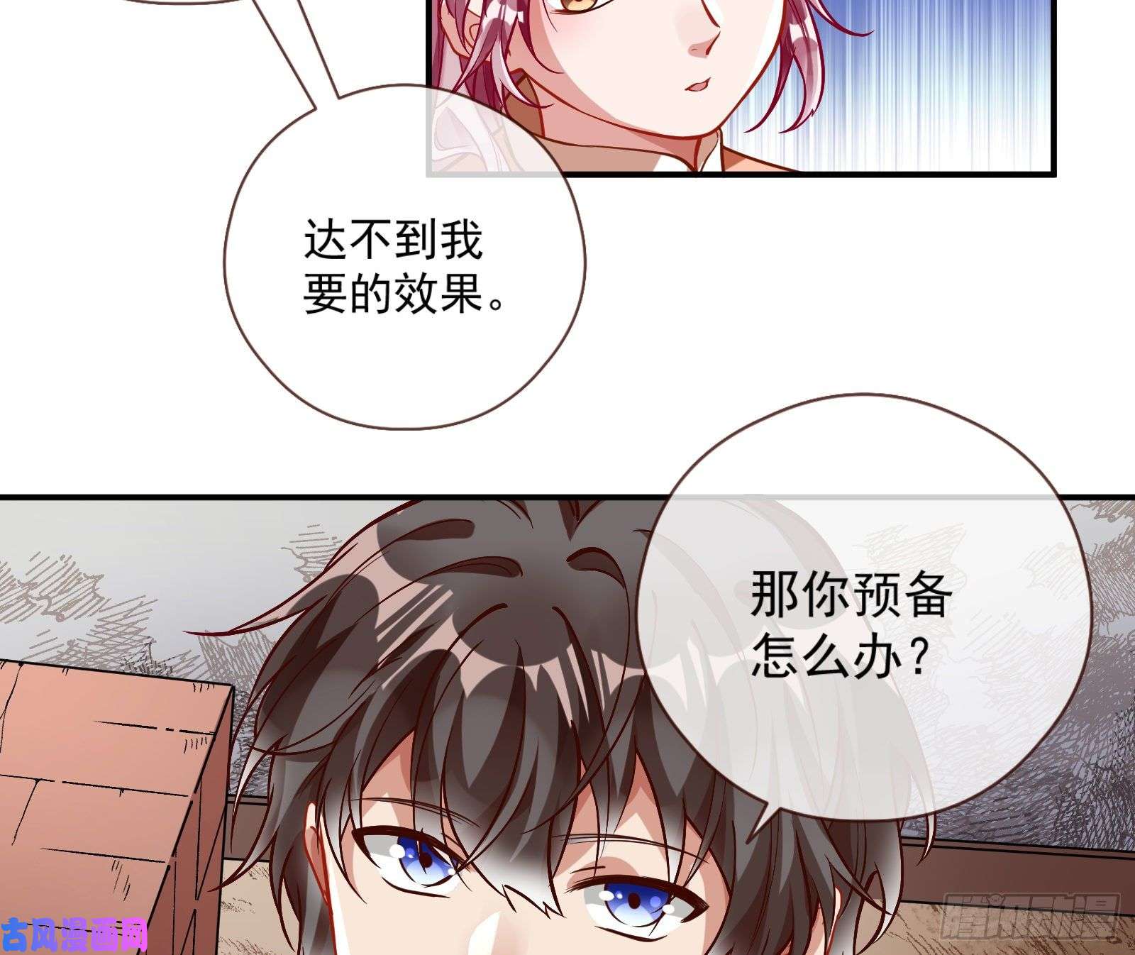 万渣朝凰嘀，好人卡