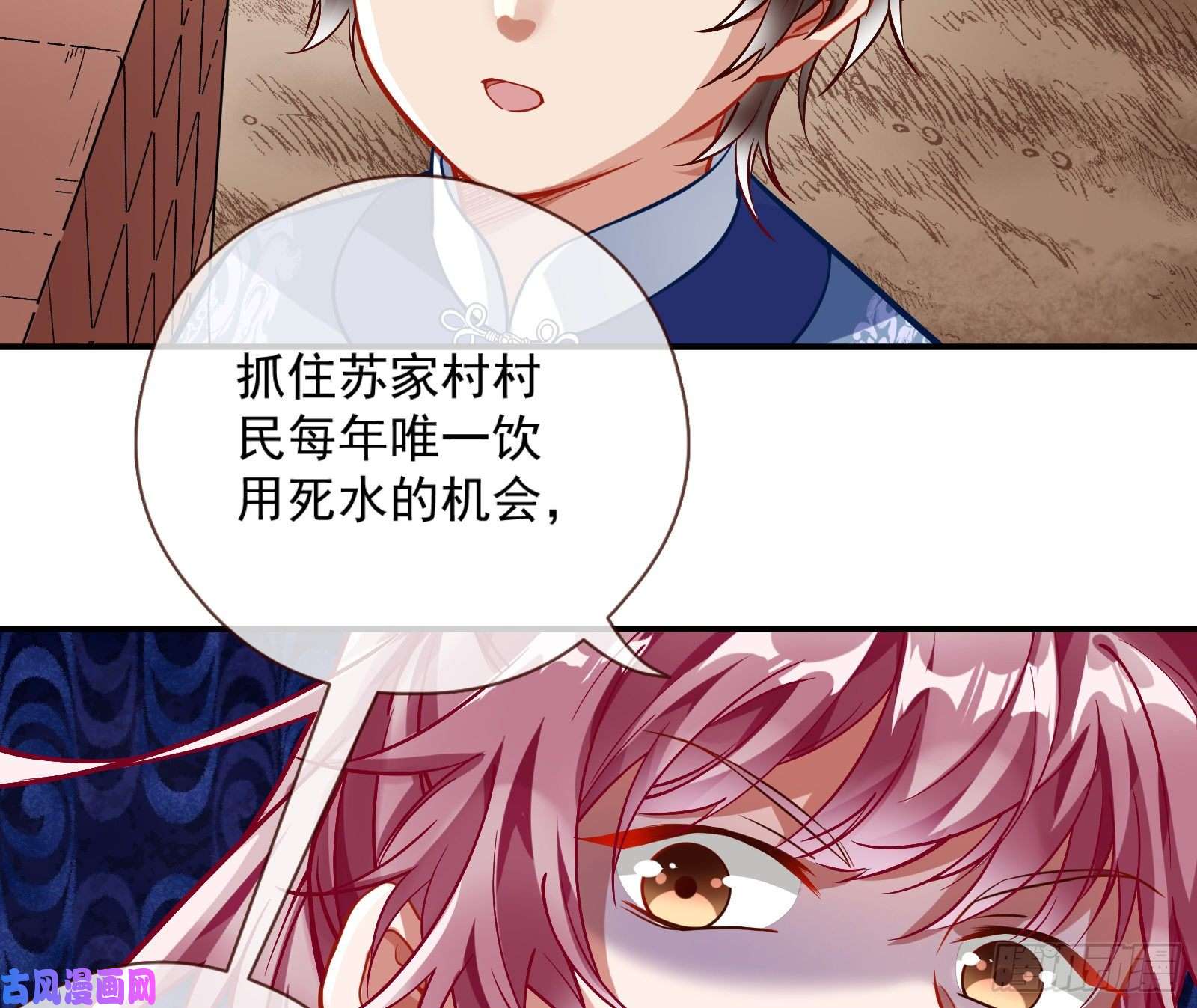 万渣朝凰嘀，好人卡