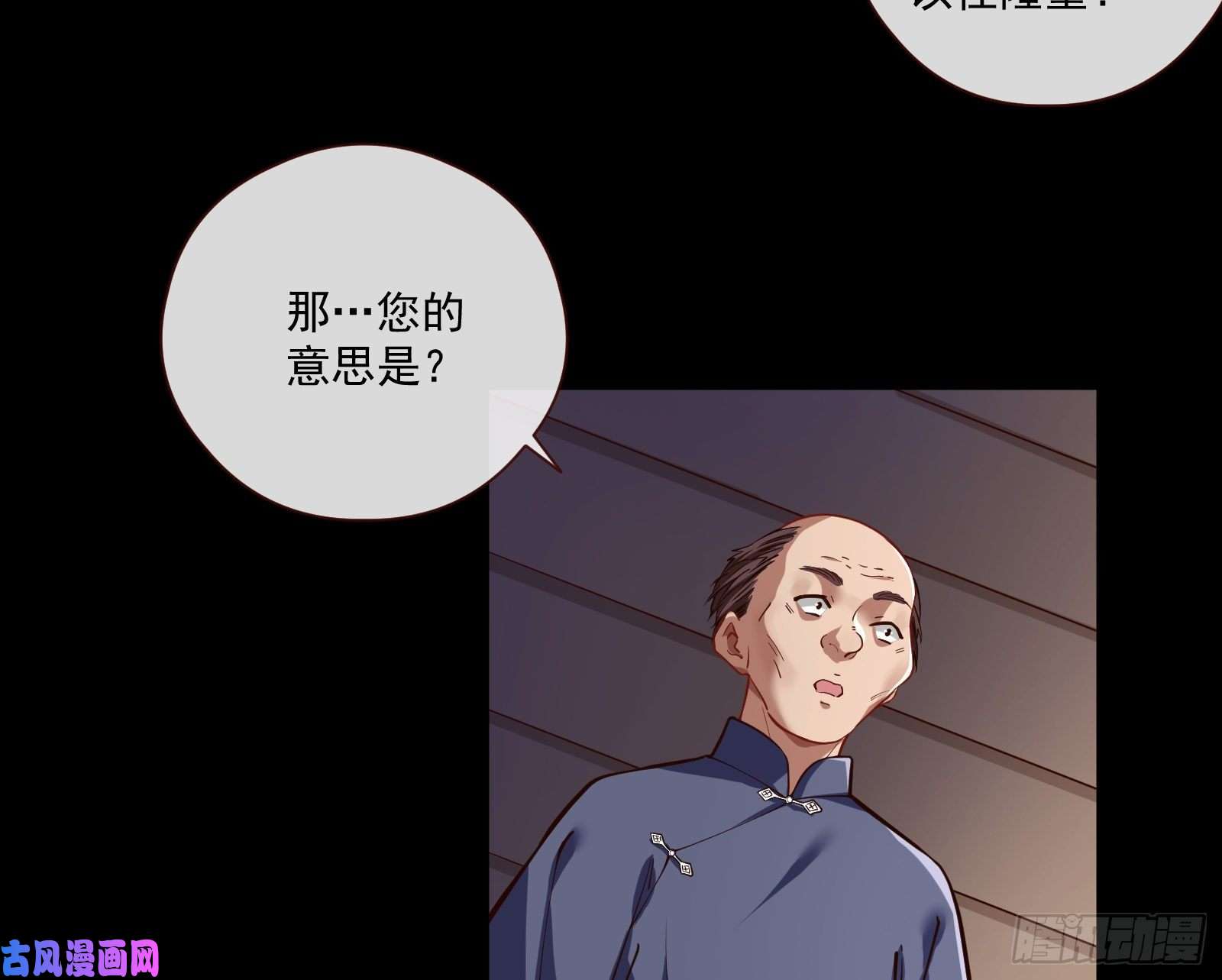 万渣朝凰嘀，好人卡