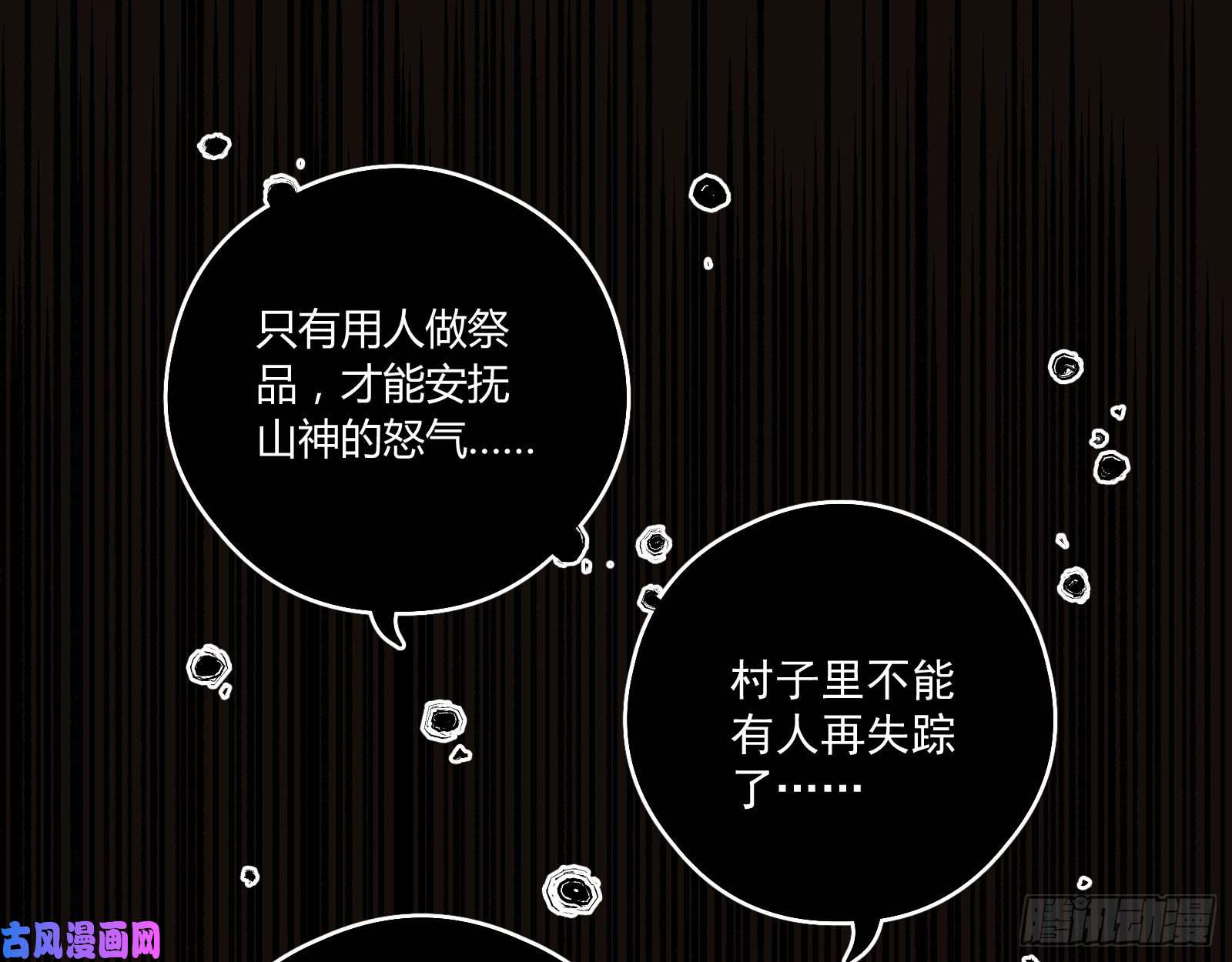 万渣朝凰嘀，好人卡