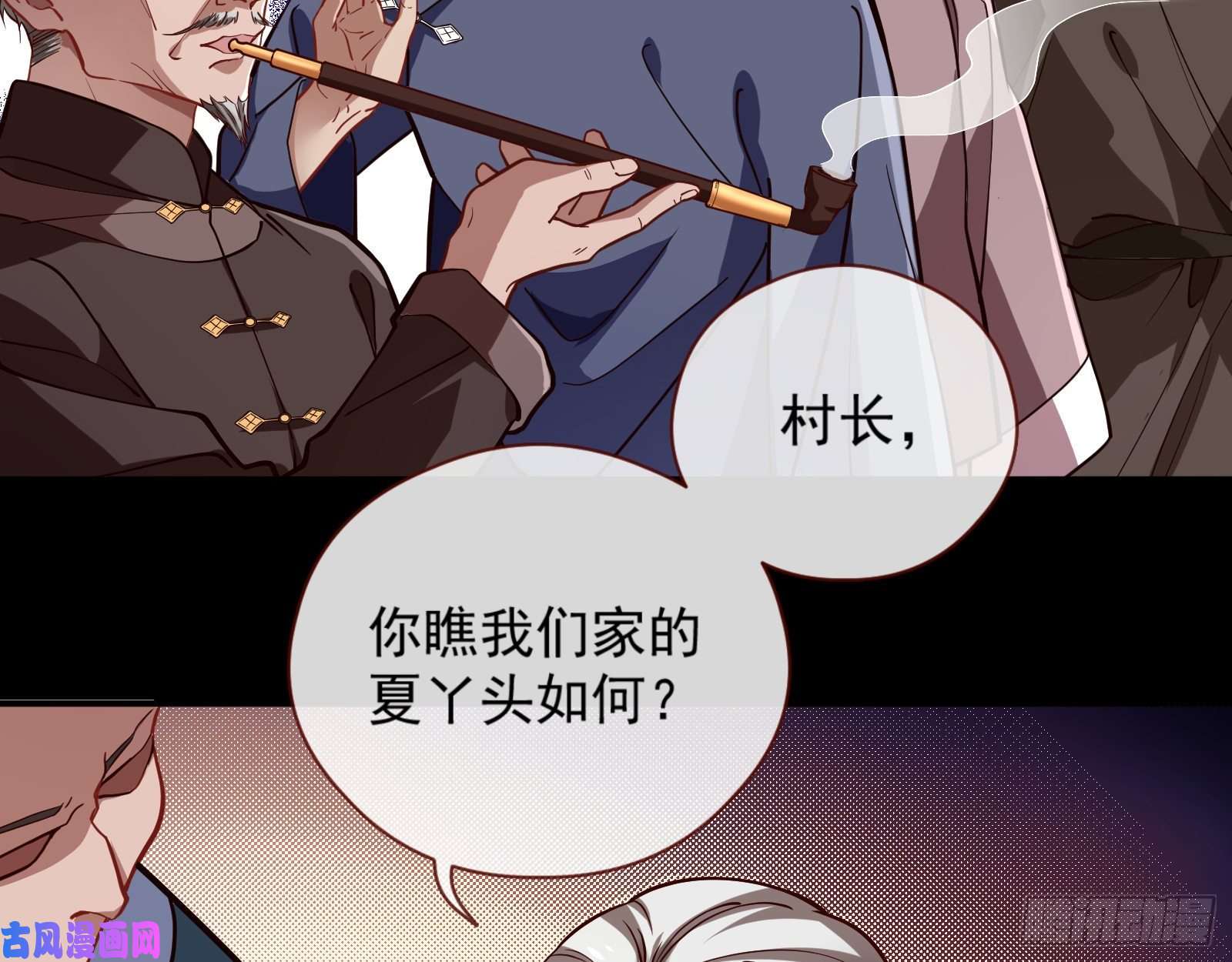 万渣朝凰嘀，好人卡