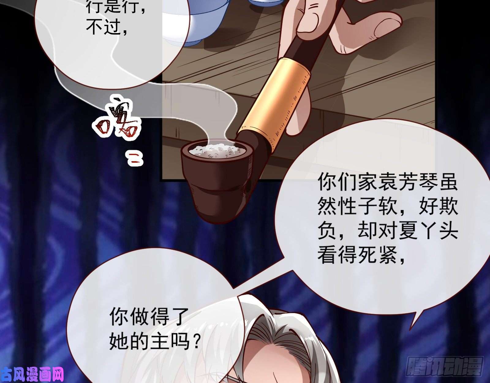 万渣朝凰嘀，好人卡