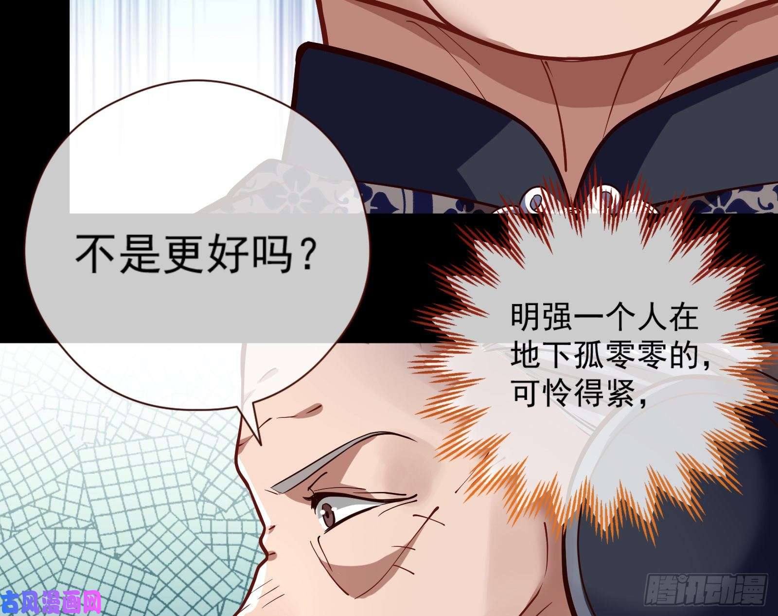 万渣朝凰嘀，好人卡