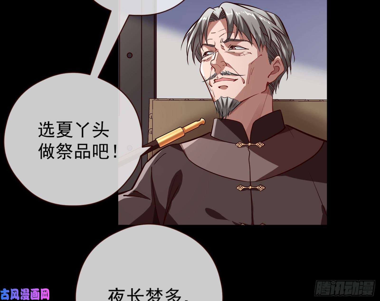万渣朝凰嘀，好人卡