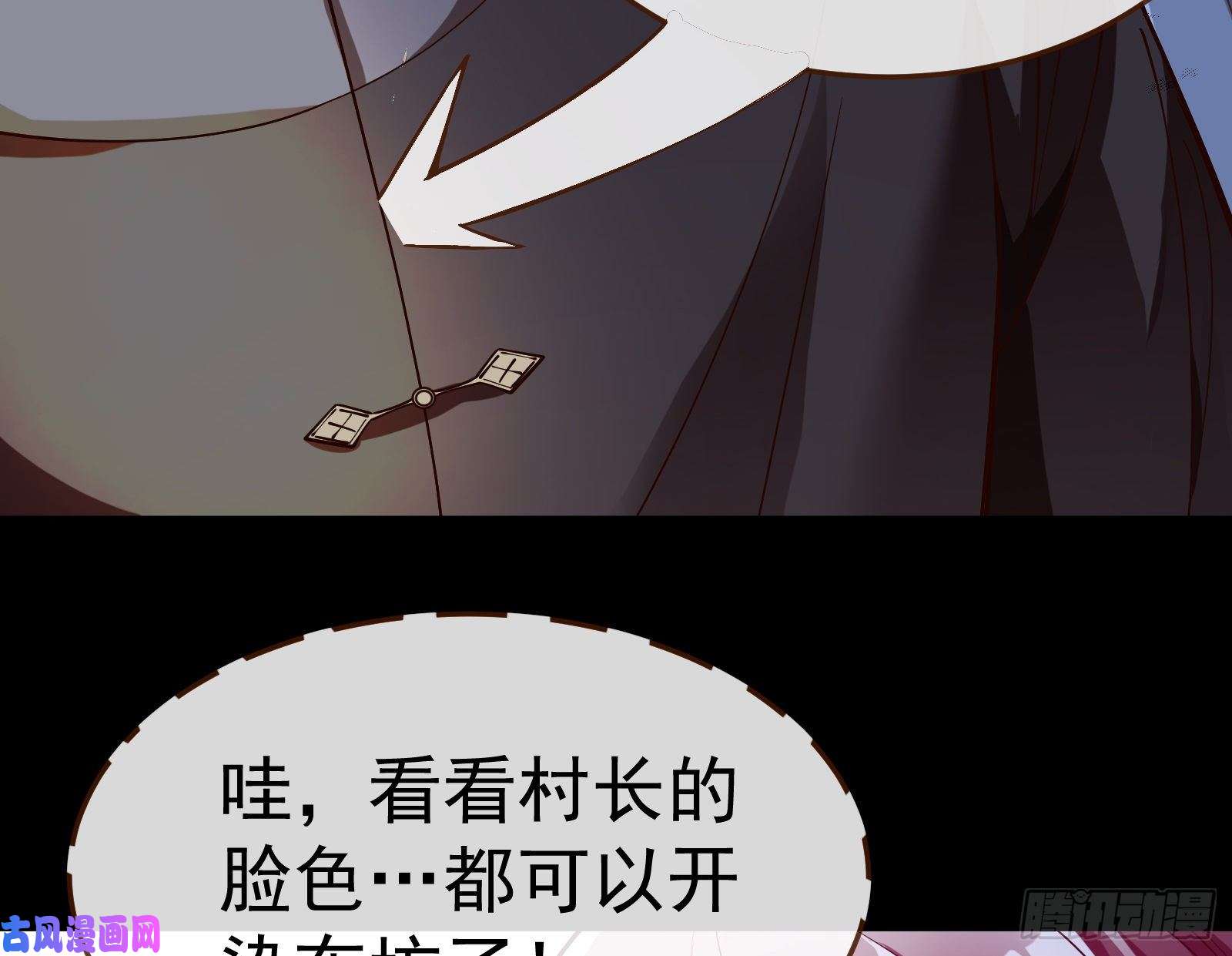 万渣朝凰成为祭品