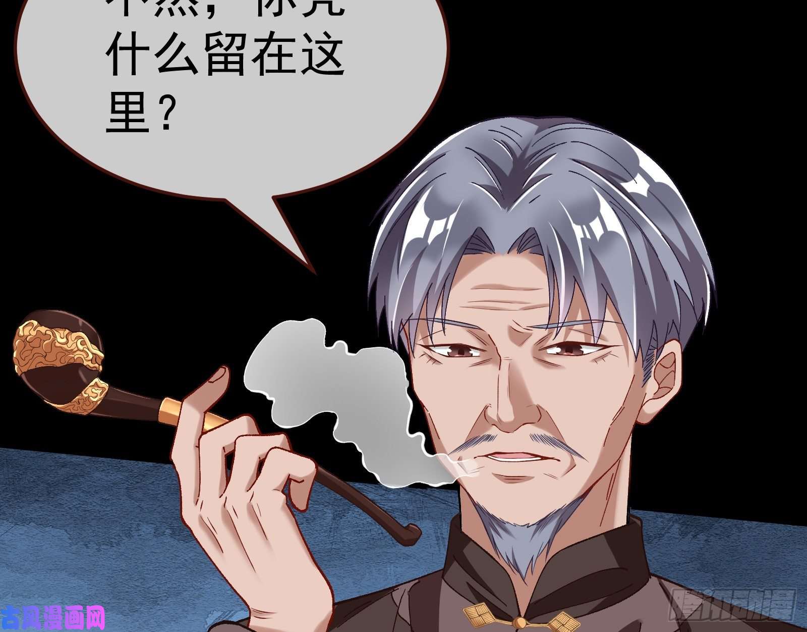 万渣朝凰成为祭品