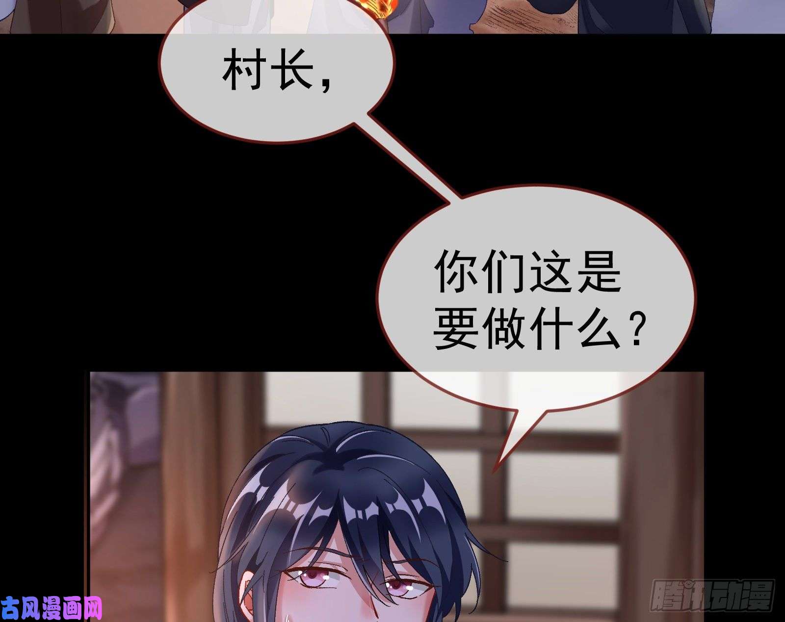 万渣朝凰成为祭品