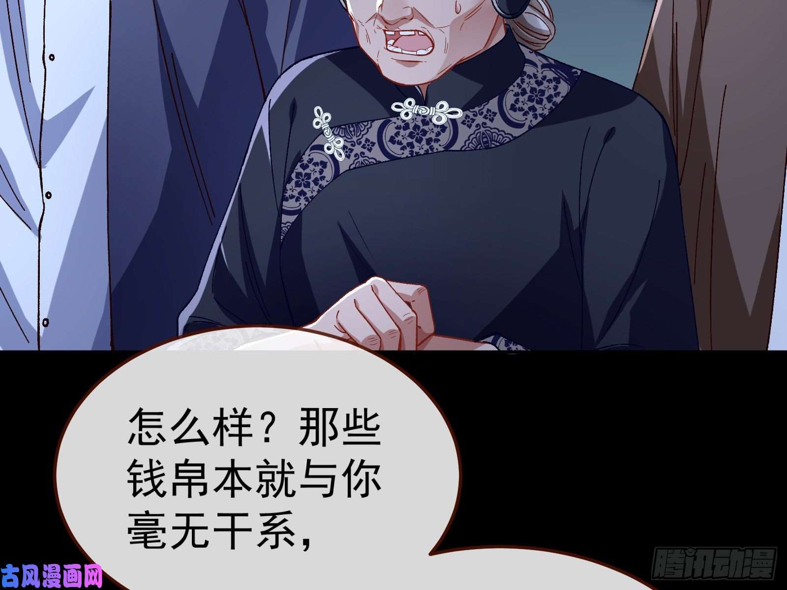 万渣朝凰成为祭品