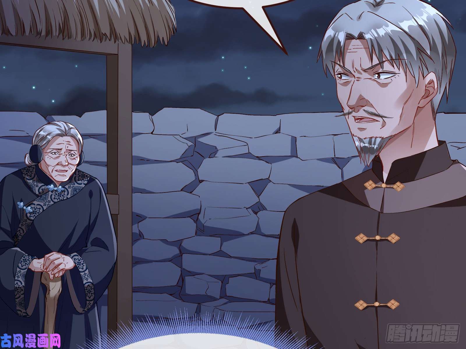 万渣朝凰成为祭品