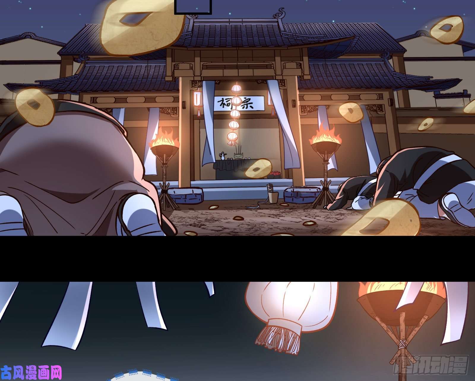 万渣朝凰祭祀开始