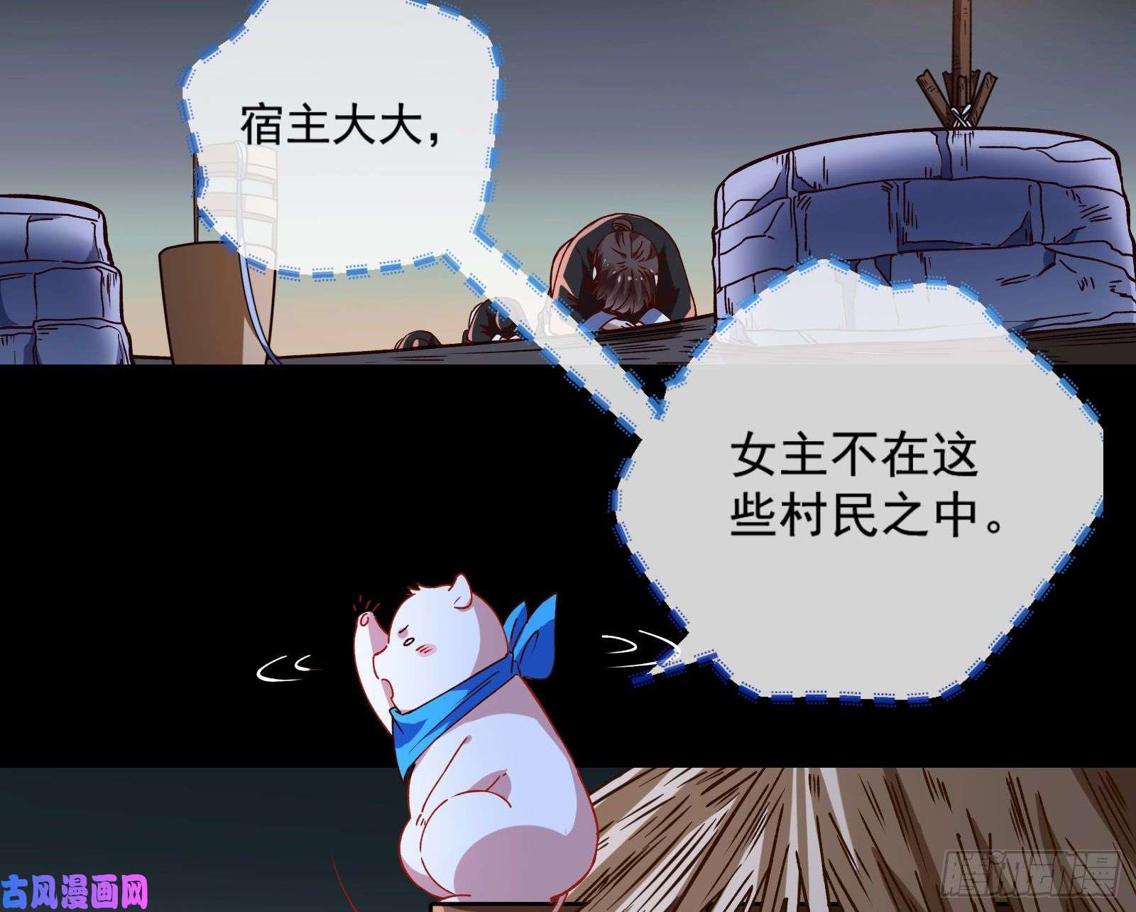 万渣朝凰祭祀开始