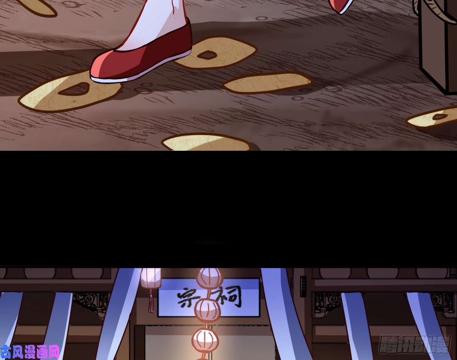 万渣朝凰祭祀开始