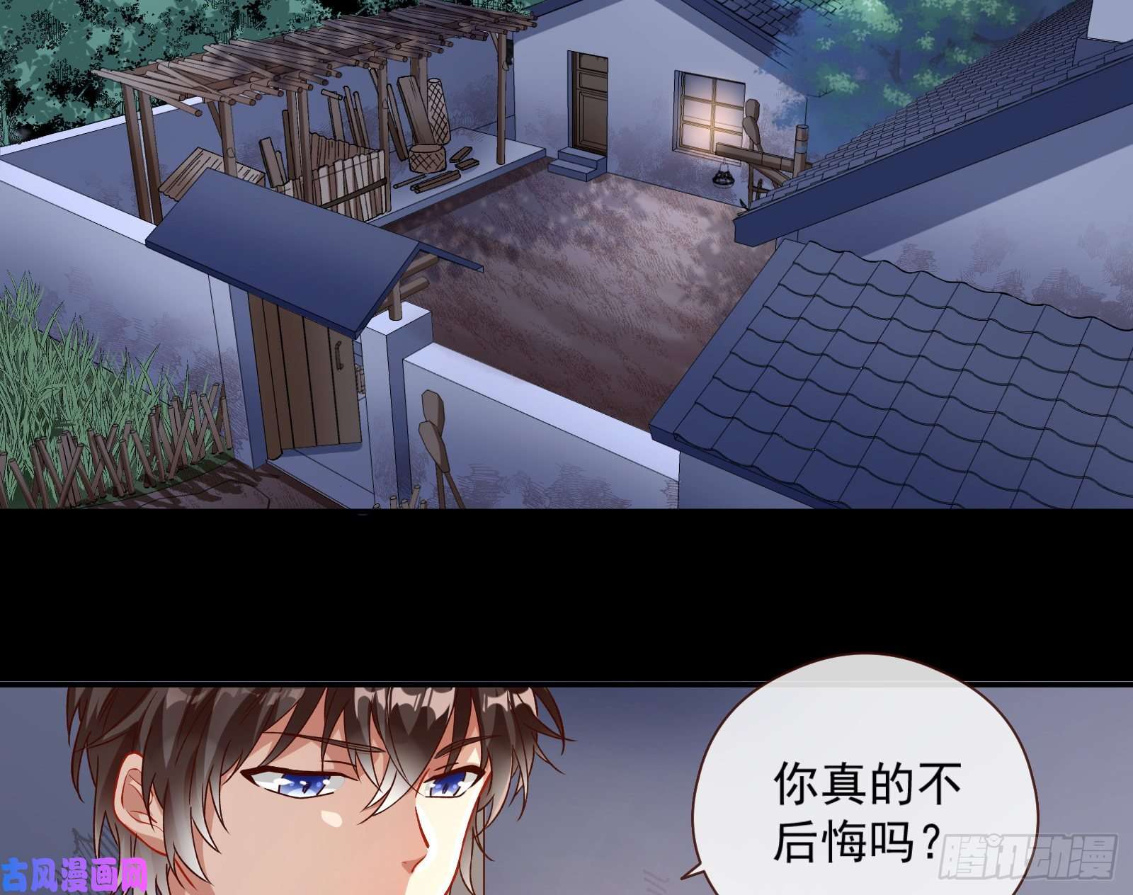 万渣朝凰祭祀开始