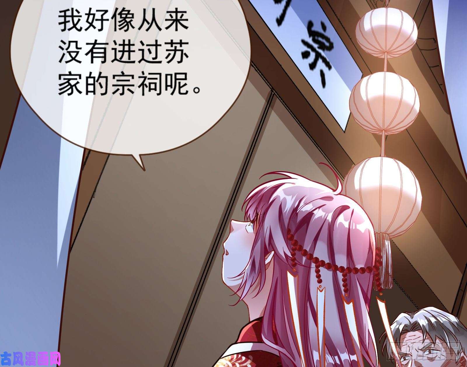 万渣朝凰祭祀开始