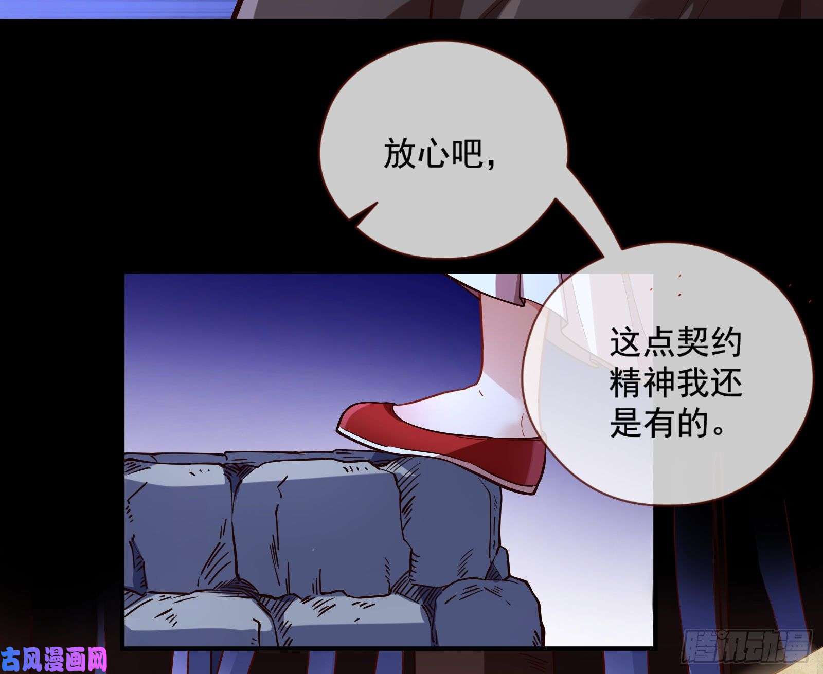 万渣朝凰祭祀开始