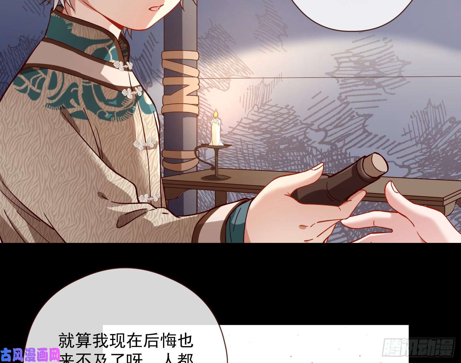 万渣朝凰祭祀开始